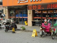 -大润发(东关世茂店)