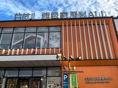 -住范儿家装·整体家装·装修设计