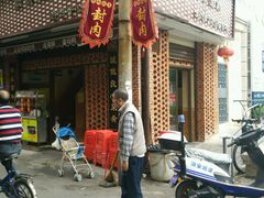 -聪辉同安老美食饭店(大元路店)