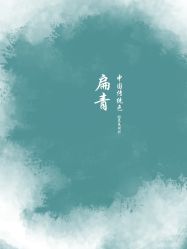 -金禧婚礼定制
