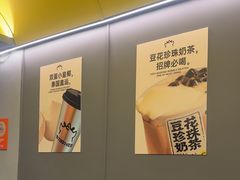 -茶力的小怪兽(中康店)