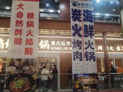 -浦东食品城(华诚大厦店)