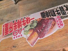 -和府捞面(领展购物广场京通店)