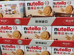 -山姆会员商店(大连店)