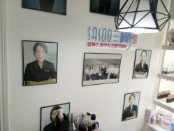 点击看大图 -Sasoo三和秀科技护肤抗衰中心