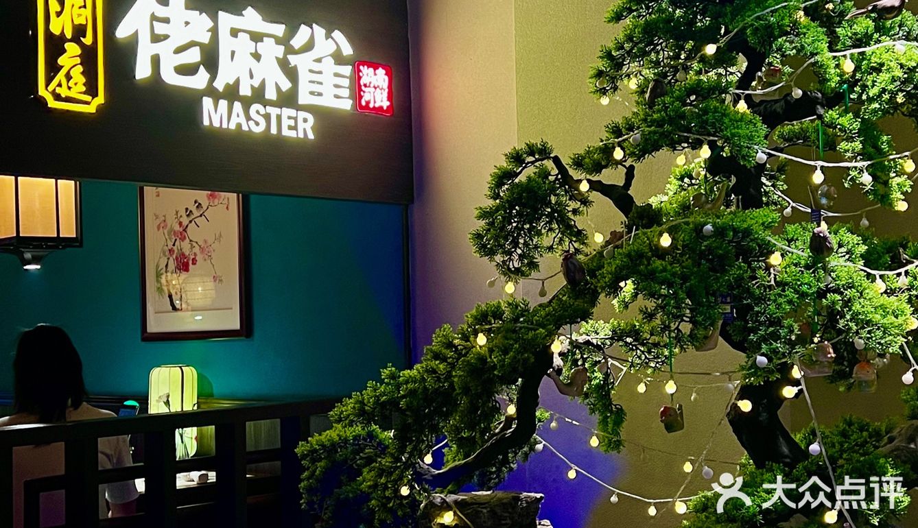 雀跃夏阳🔥佬麻雀夏日新品来袭‼️
