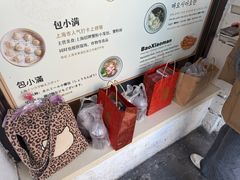-沈大成(南京东路店)