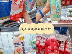 -盒马鲜生(观音桥店)