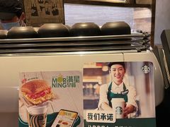 -星巴克(武康路店)