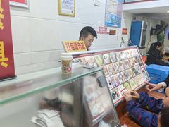 -广达眼镜炖罐(广达店)