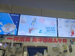 -茶百道(琉璃场店)