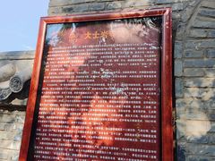 -云龙山