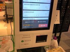 -坂田天虹
