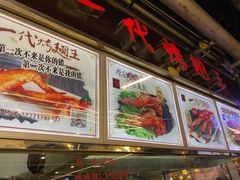 -一代烤翅王(大汉口店)