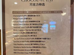 菜单-凯宾美食廊Kempi Deli·凯宾斯基饭店(亮马桥路店)