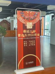 -五洲金行FIDIMO(五洲黄金大厦店)