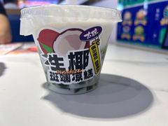 -太琼糟粕醋·海南酸汤火锅(亚龙湾店)