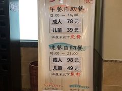 -重庆南山海昌汤都