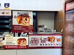 -富贵面包公司(运河店)