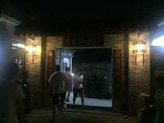 双皮奶-周大娘牛乳(旧寨古村总店)