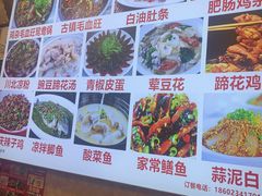 -胖娃古镇鸡杂(磁器口总店)