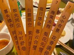 -都会尚膳·海鲜自助餐厅(重庆万豪酒店)