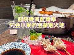 -贰醒·私房小院烧烤 (太古里店)