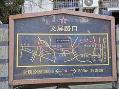 -铁路文化公园