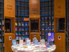 -思南书局·诗歌店