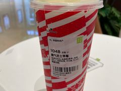 -奈雪的茶(时代天街店)