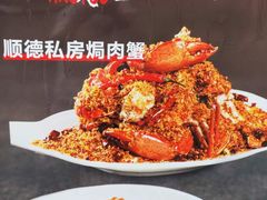 -皮记海鲜1995(寮步店)