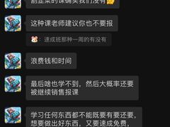 -CGWANG王氏教育(上海校区)