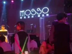 -MOSSO音乐酒吧·live house(南京旗舰店)