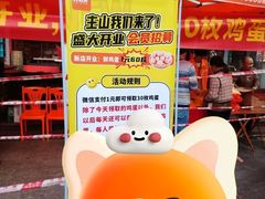 -万达广场(东莞东城店)