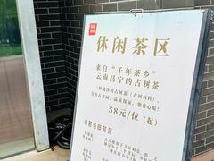 -泓盛花园