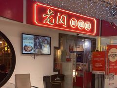 -老闵田螺馆·南昌特色(总店)