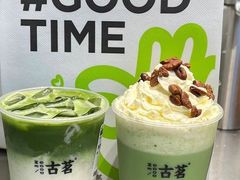 -古茗(闽清十字街店)