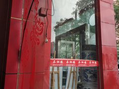 -品湘楼(方庄店)