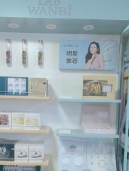 -丸碧科技护肤中心