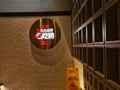 -潇湘阁(昆泰国际大厦店)