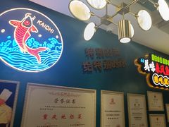 -新概念来凤鱼(璧山店)