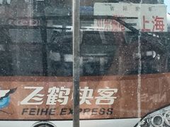 -上海长途汽车客运总站