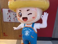 -素满香·全民食养自助(长宁龙之梦店)