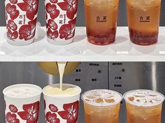 -古茗(泉州中骏世界城店)