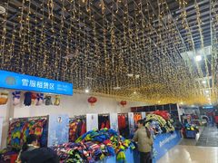 -赤马湖体育滑雪