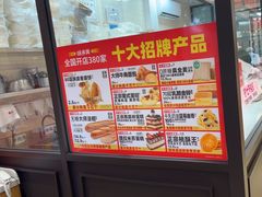 -味多美蛋糕(西安门店)