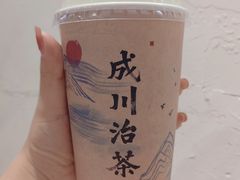 -成川茶店·潮汕工夫浓茶(万象店)