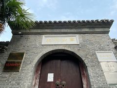 -泰州凤城河风景区-泰山公园