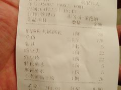 账单-不老溪贵州菜(广安门总店)