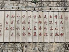 -天津盘山风景名胜区